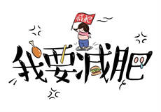 爱生活软件是骗人的吗
